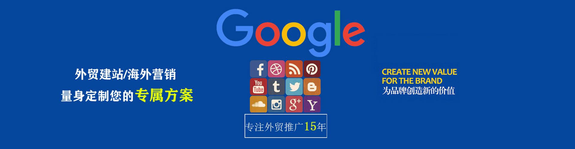 山阳信息流竞价
