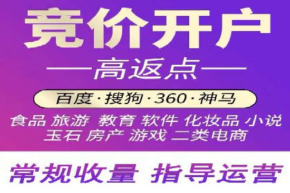 探索SEM代运营的奥秘：从入门到精通
